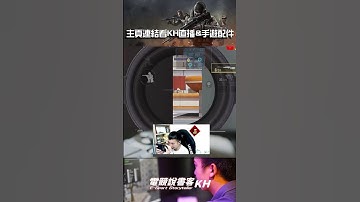 浴血航廈突破狙擊架點小技巧 #決勝時刻M #CODM #決勝時刻 #codmobile