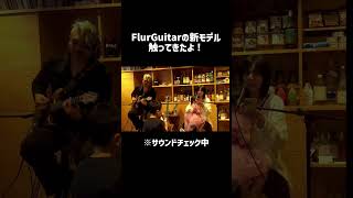 東京でミニライブやってきましたヨメトオレ!!