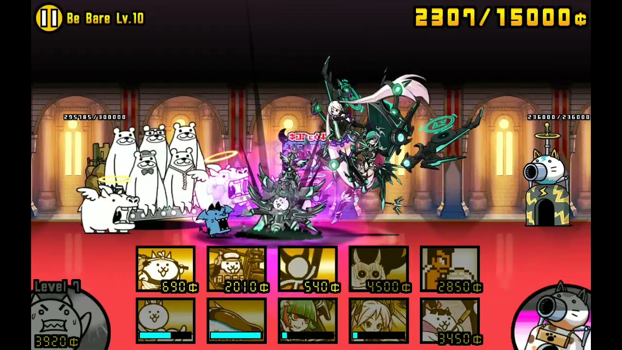 March Gauntlet/Be Bare Lv. 10 MAX [Battle Cats NO items]