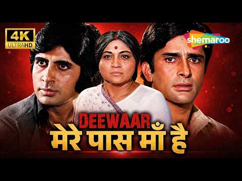 एक Dialogue ने रुला दिया पूरे Hindustan को! still