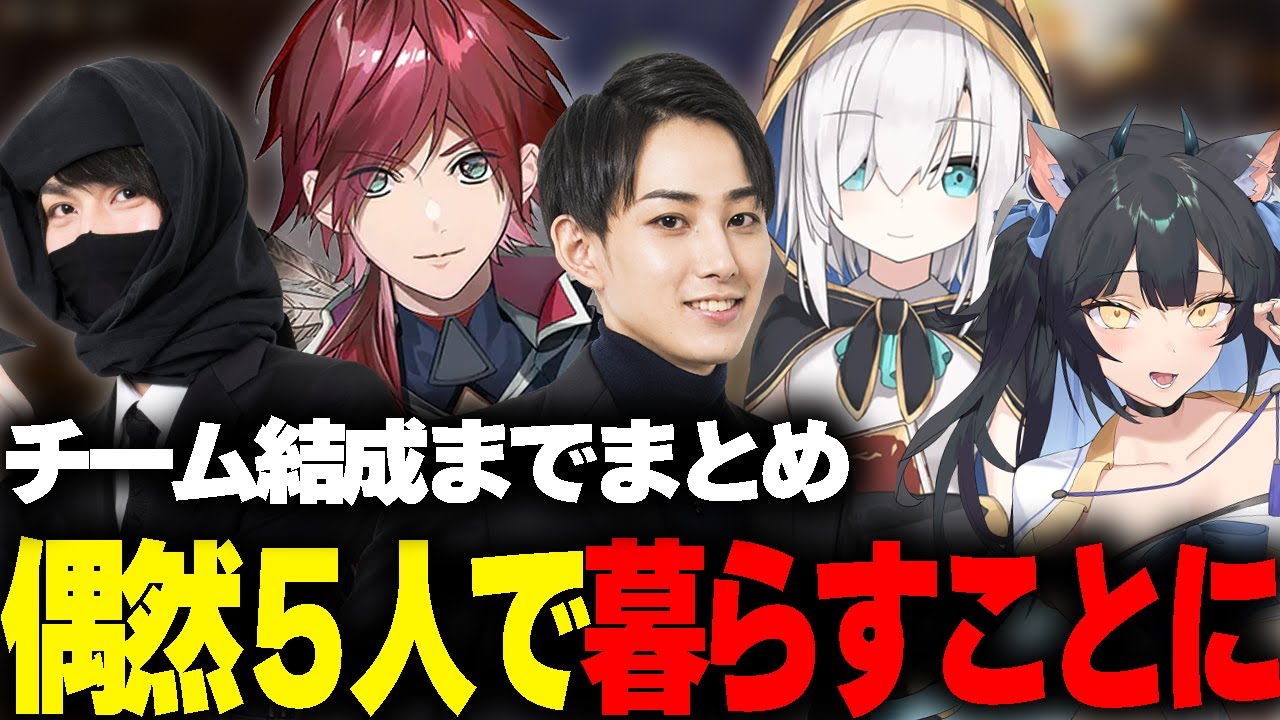 【スト鯖Rust】本当に偶然この5人で組むことになりました【ローレン・イロアス/たぬき忍者/夜よいち/アルス・アルマル】