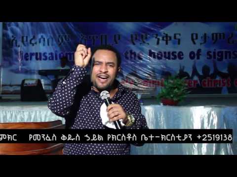 Le Tiyakeyachihu Hulu Eyesus Melss New