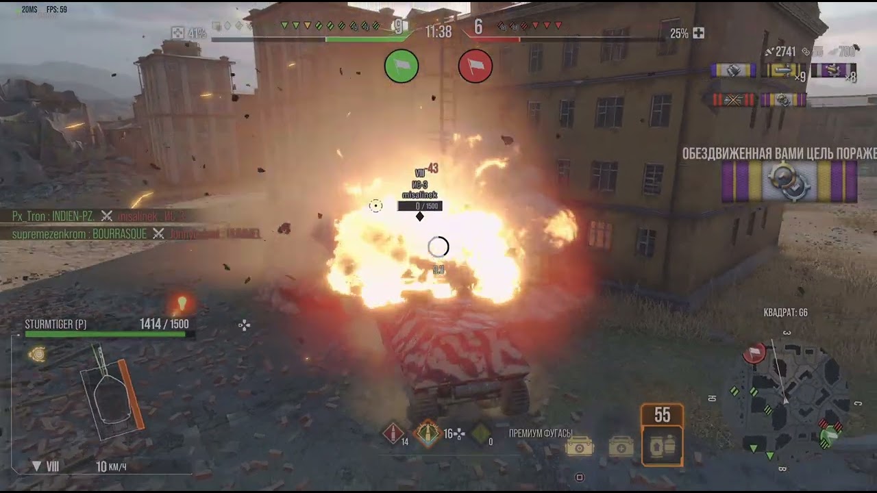 Sturmtiger (P) 5k, Ace