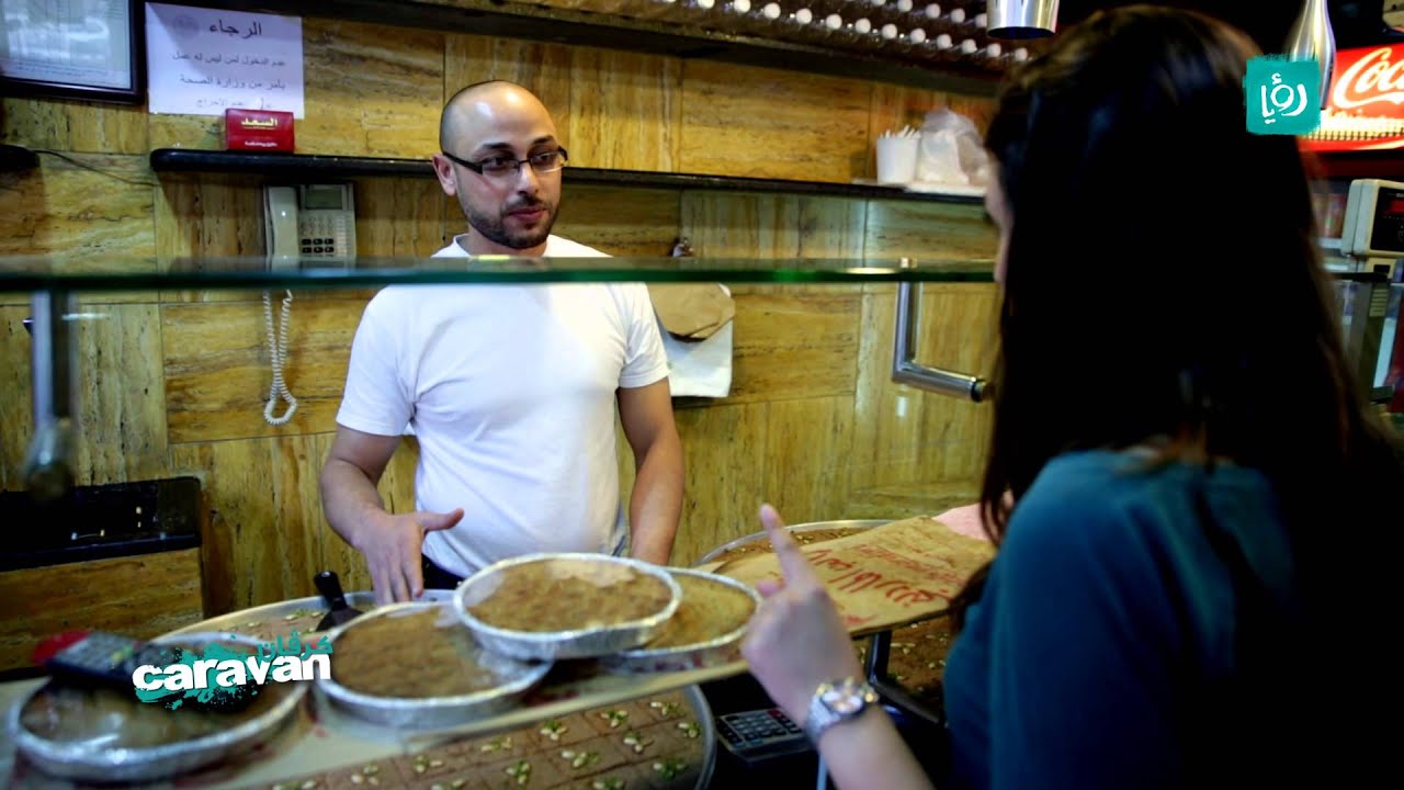 كرفان - طفران ولكن - كيف ترفه عن نفسك في عمّان بخمسة دنانير فقط؟ - رؤيا