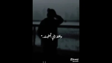 اغنية يلا ندى للى باعنا بوسة حالات واتس 