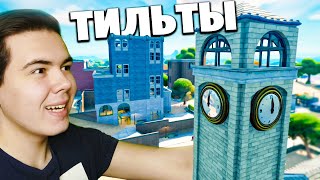 ТИЛЬТЫ ВЕРНУЛИ в FORTNITE ( 5 СЕЗОН )