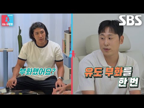 [Pre-release] Yoon Suk-min shows off his lizard-hatching skills to 'baseball legends' Hwang Jae-g...