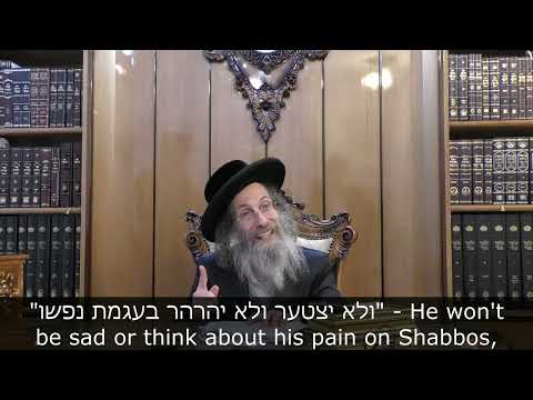 דברים קצרים הכנה לשבת קודש פרשת יתרו תשפ"ד Yiddish with English subtitles