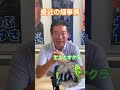 最近の我が家の畑事情！#夏