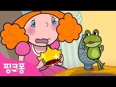 The Princess and the Frog | 개구리 왕자 | 뮤지컬 <strong>명작동화</strong> 영어학습 | 핑크퐁! 인기동화