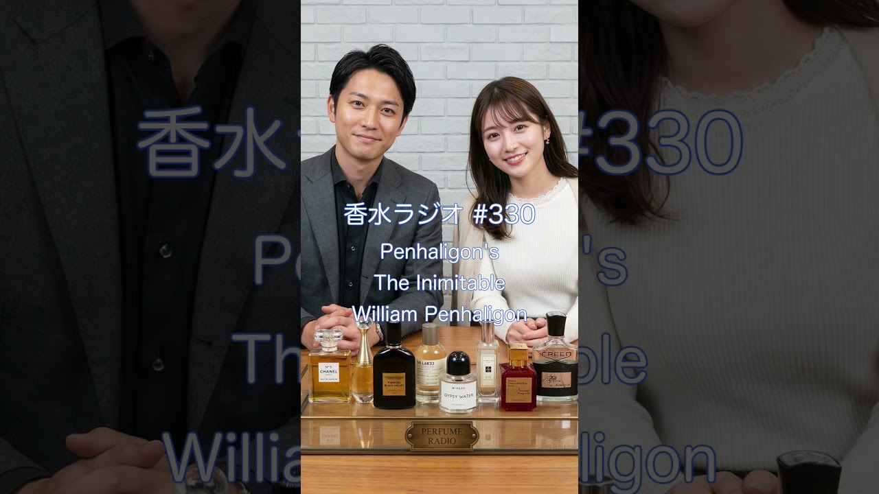 Penhaligon