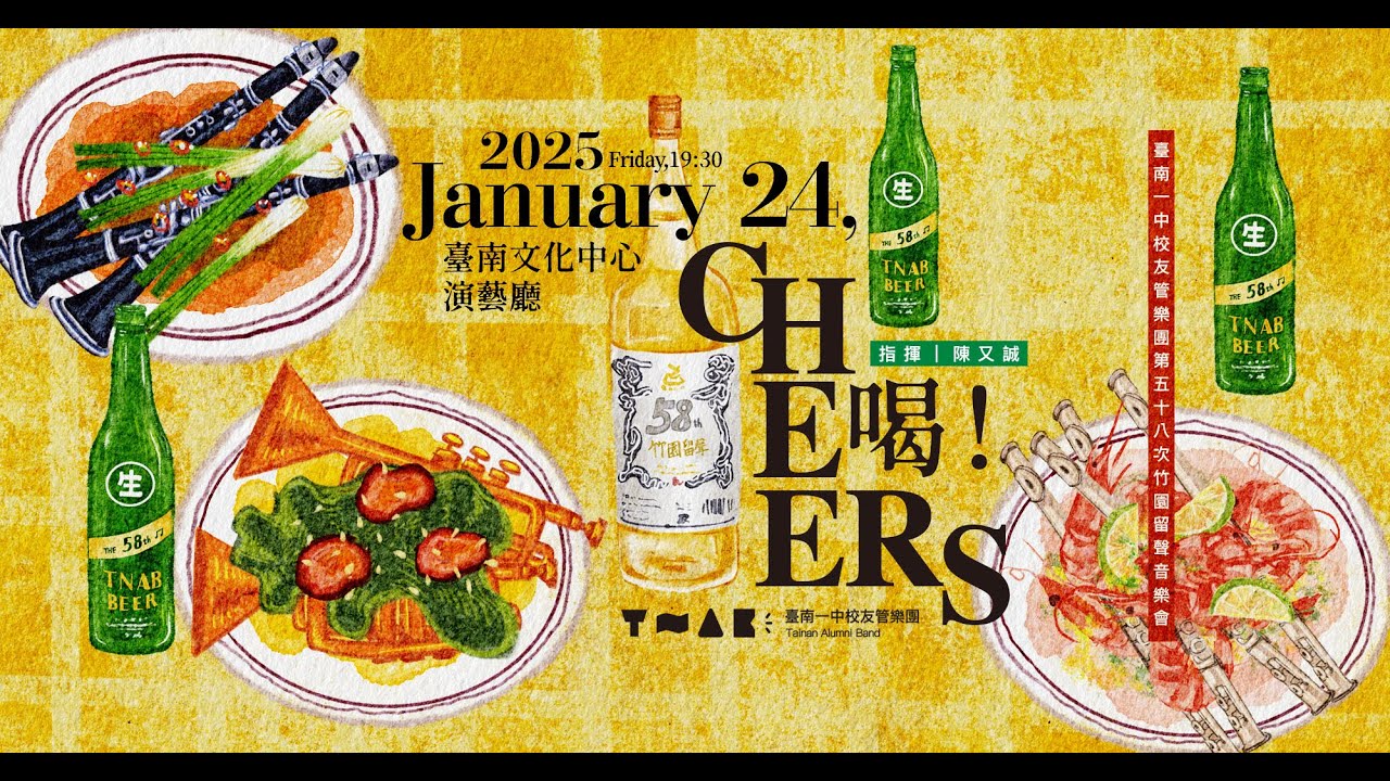 the-year-of-the-dragon-2017-version-philip-sparke-youtube