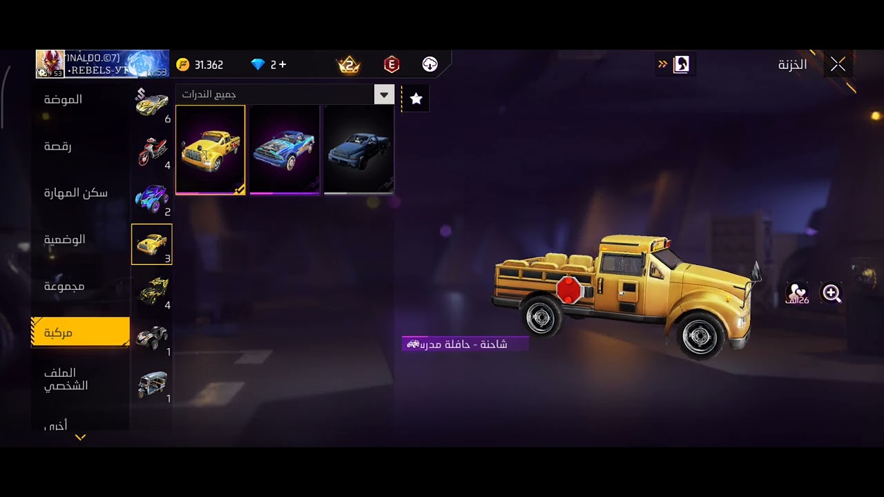 استعراض حسابي الفقير ارجوكم أن تقيموا هاذا الحساب على 10٪