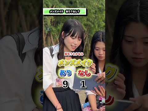街の意見をビジネスに！街頭インタビュー代行します 「街のリアルな声をビジネスに。」