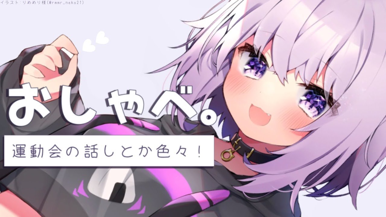 【雑談】話したい！話したい！話したい！【ホロライブ/猫又おかゆ】