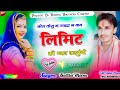 New viral meena song            dj remix  battilal meena