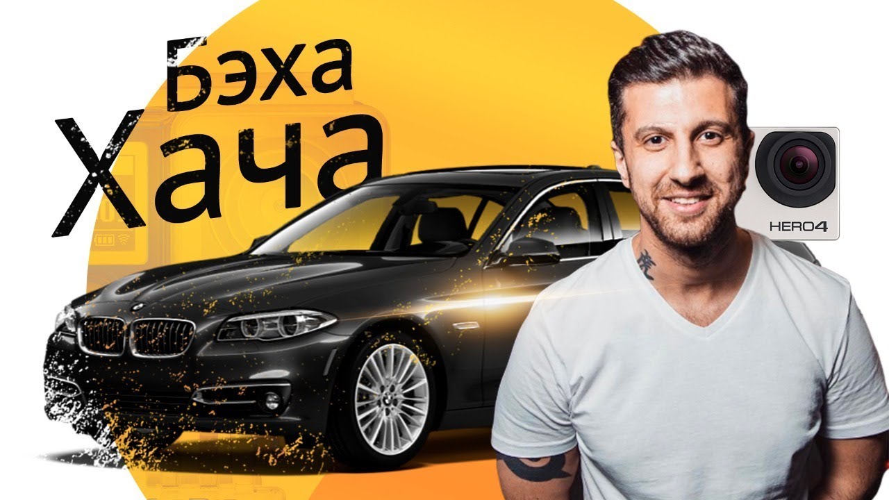 Машина карена адамяна Машина карена адамяна