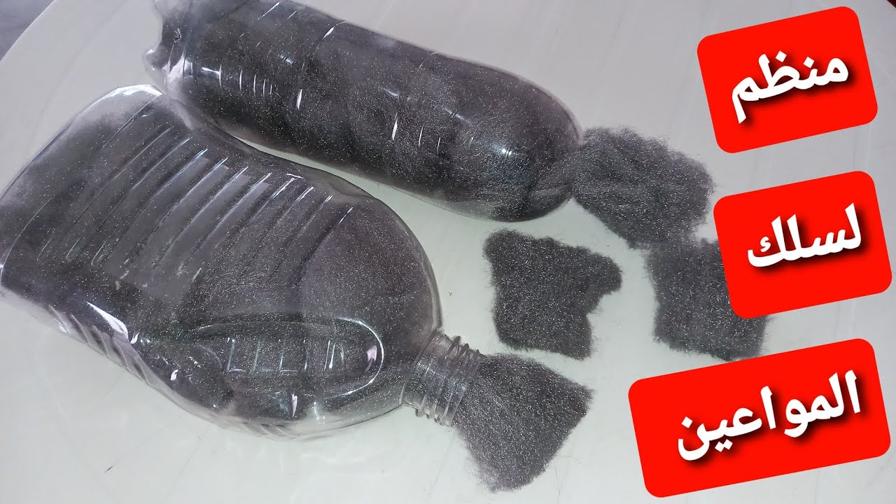 طريقة تنظيم سلك المواعين فكرة جميلة ومفيدة اوى ومريحة جداااا