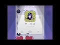 حساب سناب شات الفنانين العراقيين