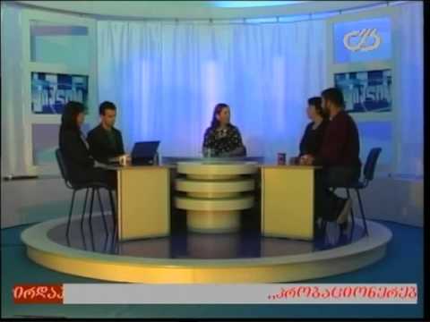 თოქ-შოუ \"დიალოგი\" - 20/09/2013 (ნაწილი მეორე)