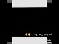 لو كان بخاطري انا 