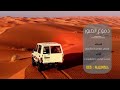 شيله دموع الصبور أداء محمد اليامي شيله دموع الصبور أداء محمد اليامي