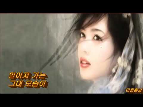 사랑아 울지마라 신웅