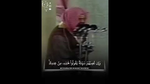 تلاوة خاشعة من #سورة_النساء للشيخ #سعود_الشريم