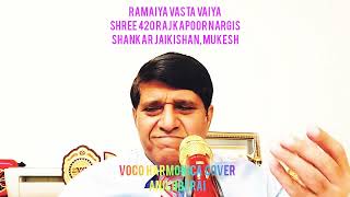 Download Lagu Ramaiya vasta vaiya..Shree 420..Raj Kapoor Nargis.. Mukesh..SJ..Voco Harmonica cover by Anil Oberai MP3 Download Lagu Ramaiya vasta vaiya..Shree 420..Raj Kapoor Nargis.. Mukesh..SJ..Voco Harmonica cover by Anil Oberai MP3
