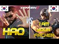 Tekken 8 ▰ I am Your Father (#1 Lee Chaolan) vs Hao (#1 Feng) ▰ Ranked Matches!