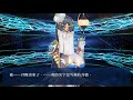 FGO繁中版 召喚語音 雪赫拉莎德 不夜術 黑肉術