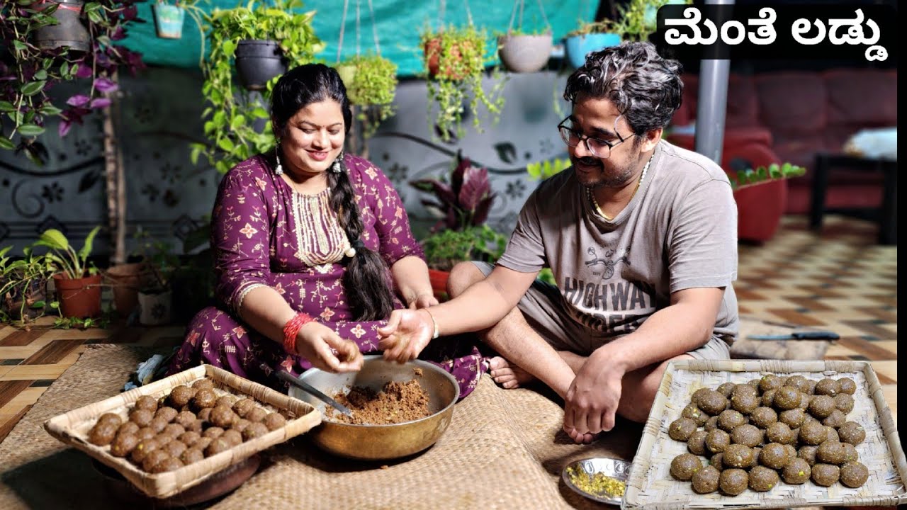 ಆರೋಗ್ಯಕರ ಮೆಂತ್ಯ ಲಡ್ಡು,ಹೆಣ್ಣು ಮಕ್ಕಳಿಗೆ , ಬಾಳಂತಿಗೆ,ಆಯಾಸ,ರಕ್ತ ಹೀನತೆ ಎಲ್ಲಾ ದೂರ ಮಾಡುತ್ತೆ | Methi laddu