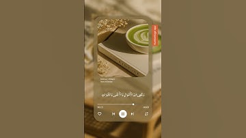سورة البقرة🌿 #قرآن_كريم #ارح_قلبك #تلاوة_خاشعة #العفاسي_قرآن #1000subscriber #اكسبلور #دويتو #ترند