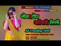 Nonstop    new tur tun mixe rs music  sr bend habel gavit