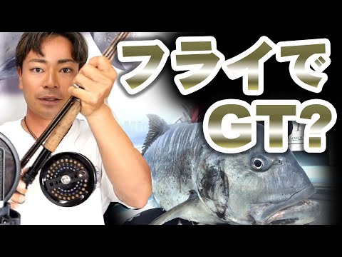 ルアー・フライ G.T 楽天市場】ルアー・フライ（ブランドGTバイシクルズ