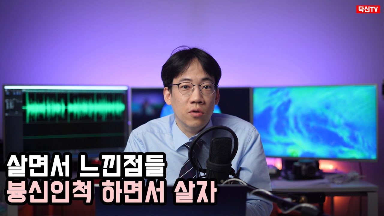 살면서 느낀점들 feat. 부족한척 하면서 살자