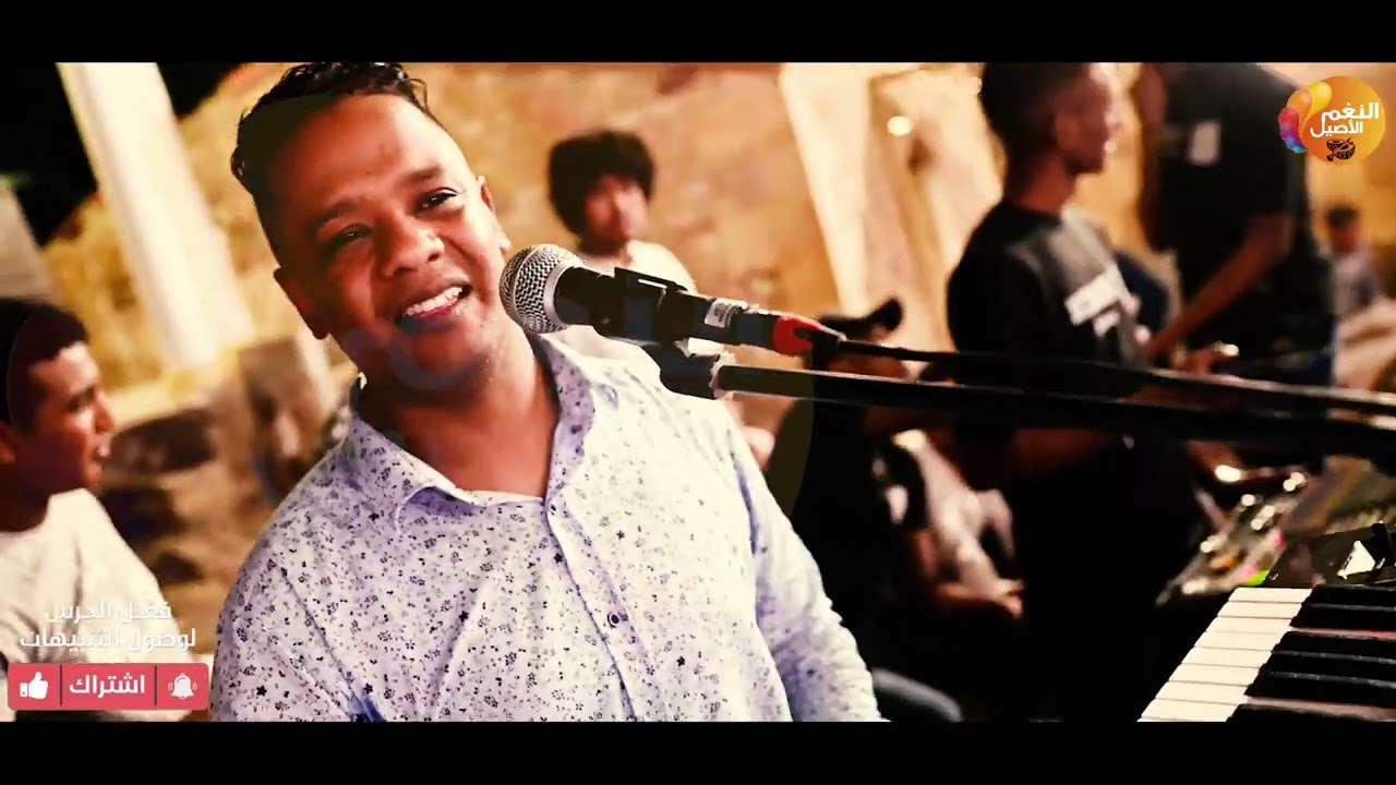 بيبو ادم و الفنان بسيمبيس _ افراح فرحه قورتة و المحرقة |NEW2022 |حصريا قناة النغم الاصيل 2022