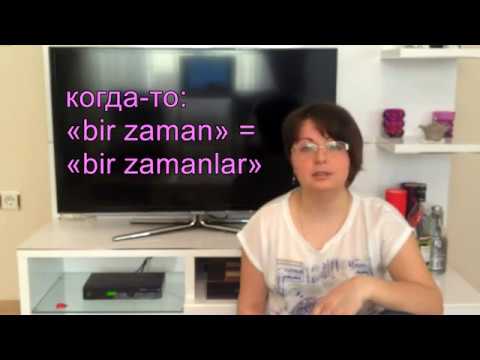 Турецкий язык с нуля. Урок№ 25 устойчивые словосочетания