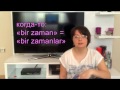 Турецкий язык с нуля. Урок 25 устойчивые словосочетания