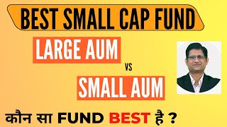 BEST SMALL CAP FUND - SMALL AUM VS LARGE AUM I BEST MUTUAL FUNDS IN INDIA FOR 2022 | CANARA ROBECO I