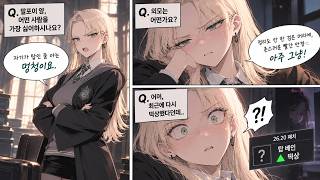 26.20패치 떡상한 챔피언 TOP8