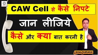 How and what to speak with CAW Cell officials regarding a wife's complaint