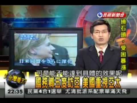 2010-05-23-台灣看天下-5
