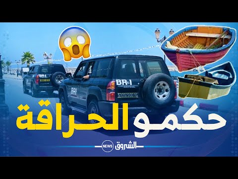 شاهد ما تم حجزه من قبل فرقة البحث والتدخل البياري 