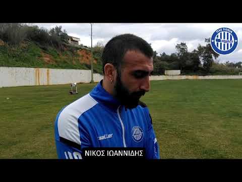 Ο Νίκος Ιωαννίδης αναφέρεται στο ματς με την Παναχαϊκή