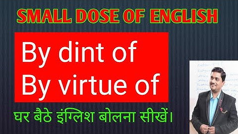 Small Dose of English by Ashish Sir | By Dint of | By Virtue of | Spoken English for Hindi Medium |