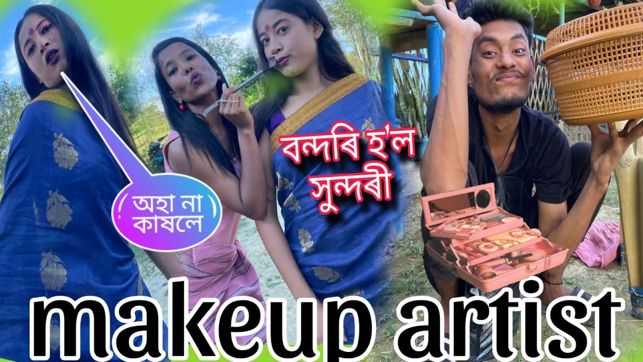 Makeup 💄 artist 😂full comedy