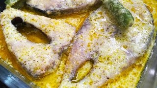 Bhapa Ilish in Microwave - Quick & Easy Way to cook Steamed Hilsa