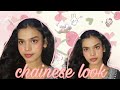 Chinese douyin makeup look 🩷🎀#makeuptutorial #youtube #chinese
