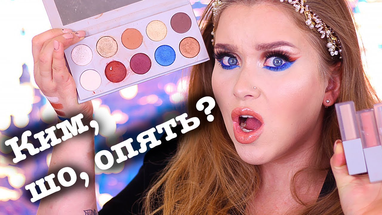 KIM x MARIO✨ ✨  I Няшка или говняшка?! ✨